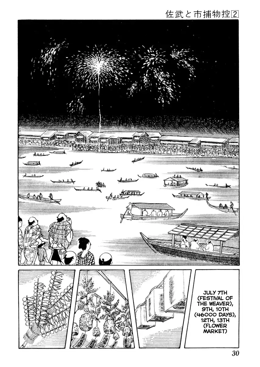 Sabu to Ichi Torimonohikae Chapter 6 30